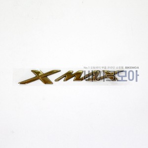 X-MAX 로고 엠블럼(금색) B74-F173B-10