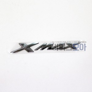 X-MAX 로고 엠블럼(은색) B74-F173B-00